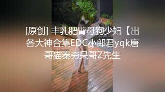 【极品无码】学生妹小香和凯莉【上篇】蒙眼误闯情色按摩，一起被干翻，顶级色影【Ed_Mosaic】无码性爱影片60分钟，高清原版