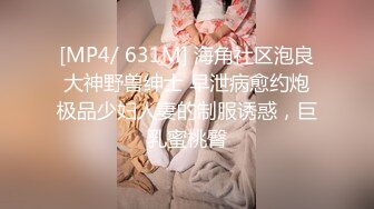 【瘦子探花梦幻馆】双马尾良家眼镜妹，不尽兴再来一炮，主动骑乘位扭动，这一场妹子更骚了