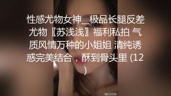 G奶超市收银员【欣欣月儿】部分门票房 极品美乳~骚舞~道具自慰狂插【37v】 (33)