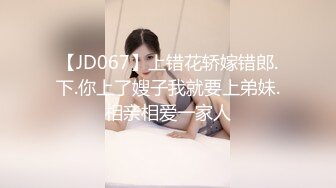 国产麻豆AV MD MD0128 淫乱3P团圆火锅 色欲姐妹与姐夫的三人混战 夏晴子 沈娜娜