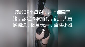 XKVP081 星空无限传媒 性成人体验馆 漂亮店员遭变态男强奸 晴天