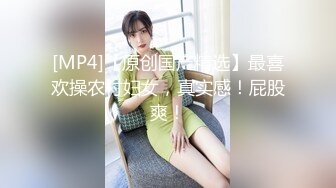 STP32587 蜜桃影像传媒 PME120 情欲高涨找妹妹的男友止渴 雪霏