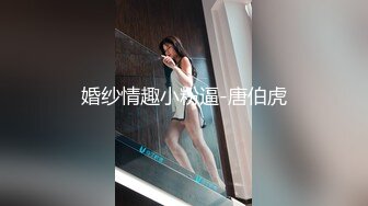 MTVQ17.EP4.项子甯.寻宝吧女神.EP4.番外篇.超激困绑地狱.麻豆传媒映��