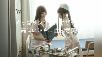 (中文字幕)裏・鈴村あいり-鈴村あいりのオトナの激情SEX4本番