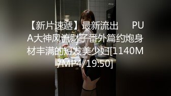 【新片速遞】 清纯少女镜头前的初次小秀，旁边还有好大哥捣乱揉捏骚奶子，全程露脸互动撩骚，脱光光洗澡诱惑狼友精彩刺激[2.75G/MP4/03:08:54]