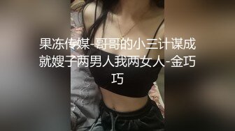 无毛骚逼操起来真爽