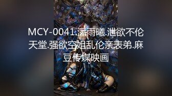 蜜桃影像EMKY002路边搭讪质感少妇