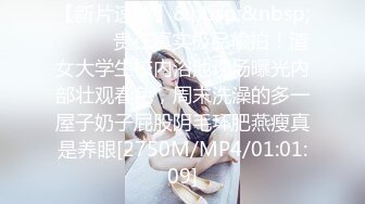 STP28473 淫娃御姐 窈窕身材170cm大长腿车模女神▌淑怡▌平面模特的沦陷 上 大屌后入爆肏网丝女神 内射小穴