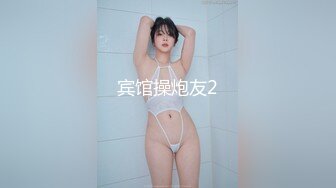 宾馆操炮友2