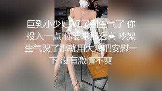 富二代和嫩模小女友开房啪啪，小骚货扮兔女郎尽心服伺