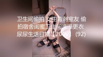 床下闺蜜 003