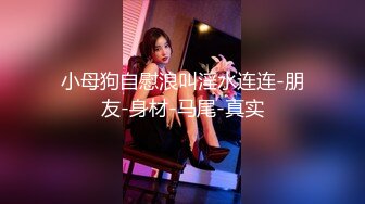 最美韩国TS逆天颜值女人都黯然失色 Princess 束缚性爱爆肏后庭 前后双重绝顶高潮爆射 (2)