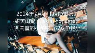 [MP4]天美传媒-我的女神是老板小三 黑丝制服女神李潇潇