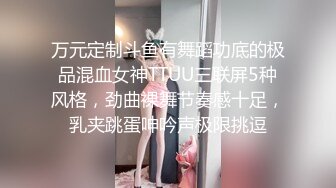 [MP4]纹身妖艳小姐姐！性感连体网袜！扭腰摆臀，振动棒猛捅骚穴，假屌骑乘位深插，美女太骚了