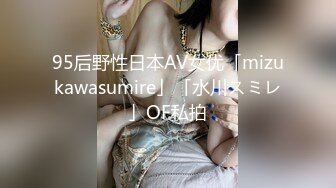 小小母狗不成想如此耐操1