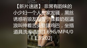 [MP4]第二炮 深夜极品少女来访 捆绑调教 道具自慰玩穴水汪汪 胴体粉嫩小尤物配合淫荡