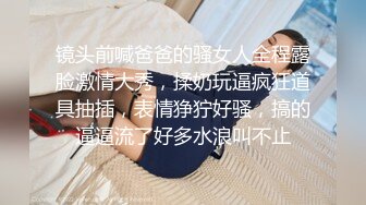 女神英語老師Alyssa衛生間跪舔後入啪