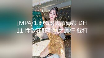 极品女神西比尔剧情演绎弟弟不小心把自拍大鸡巴照发给了姐姐顺理成章中出她