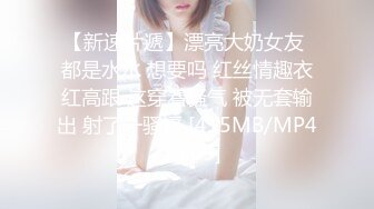 SP站~淫骚熟女 【tingting66】打电话自慰~骚货户外大秀~车里炮机捅的白浆乱喷~车外黑牛爽的喷水【23V】  (2)