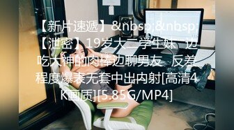 [MP4/ 540M]  穿着粉红色小碎花的气质美少妇和炮友啪啪操逼做爱，一顿爆操之下白浆四溅，电话之下更加刺激