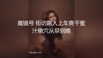 【极品稀缺❤️破解摄像头】漂亮学生妹在家也会按耐不住摸逼玩几下 边看手机啪啪小视频边玩穴 这是缺男人了 高清720P版