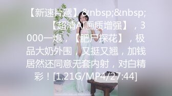 STP23064 火辣完美身材极品美乳刚播小姐姐&nbsp;&nbsp;开档黑丝露无毛肥穴&nbsp;&nbsp;包臀裙翘起对着镜头&nbsp;&nbsp;进进出出抽插&nbsp;&nbsp;吸在地上