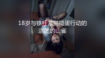 [MP4/1720M]10/3最新 北京妞气质骚女黑丝诱惑奶挺逼肥抽插爆草呻吟可射VIP1196