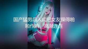 极品网红女主播▌小祖宗 ▌超诱惑吊带秘书炮机摧毁嫩鲍