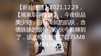 【女子SPA推油】TP少妇全身推油按摩。特写视角手指扣逼啪啪，很是诱惑喜欢不要错过