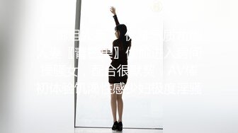 ❤️御姐人妻❤️优雅气质尤物人妻〖青芒果〗偷偷进入房间操骚女，配合很默契，AV棒初体验饥渴性感少妇极度淫骚