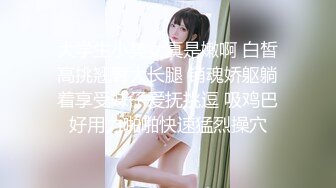 [MP4/66M]7/21最新 夜总会女厕偷拍爱玩手机的美女好想尝尝你的小嫩鲍被曝光VIP1196