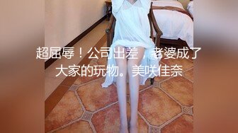 颜值控表示已阵亡！顶级绿播女神回归【月亮吖】顶级校花级美女，白皙皮肤美乳，超级甜美漂亮的逆天颜值