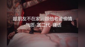 禁止内容学妹后入第四弹嫩的不要不要的