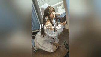 高端泄密流出火爆全网泡良达人J先生❤️约炮夜店坐台女