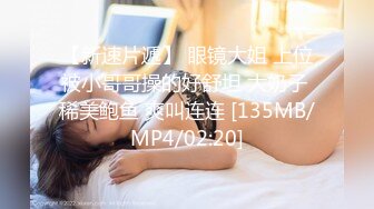 [MP4]國產AV 蜜桃影像傳媒 PME037 修理工狠操騷貨人妻 金寶娜