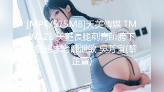 [MP4/ 337M] 小情侣爱爱 妹妹上位全自动 深浅快慢自掌控 把自己操抽搐了几次 后入猛怼射了一屁屁