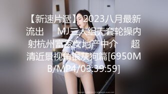 学生制服小美女太爽了 把玩妹子的玉腿 用力撞击骚穴[MP4/1.72GB]