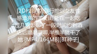 豪乳女神！~可萝莉可御姐【叫我小兔姐】大肉棒自慰 按摩棒，两只大奶晃起来相当哇塞！