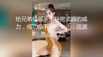 大冷天小老哥酒店开房微信约嫖个卖淫女暖暖身子态度有些不好不肯一块洗鸳鸯浴