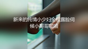 【年度巨獻】推特暗黑色影師Luke與他的模特們唯美私拍流出 後入蜂腰女神 高清私拍43P 高清720P原版