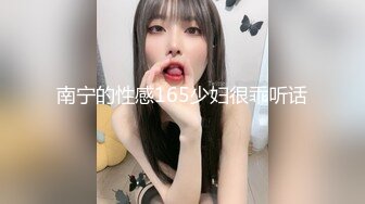 91认证后入新鲜的来了3-巨乳-同学-推油-破处-爆操