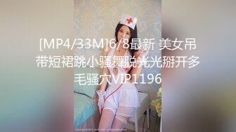 [MP4/33M]6/8最新 美女吊带短裙跳小骚舞脱光光掰开多毛骚穴VIP1196