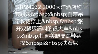 《绝版重磅✅经典收藏》工地年度最佳！曾火爆全网的精液公_厕系列✅极品黑丝人妻肉便器、精液小便池【采精小蝴蝶】无水最全版 (4)