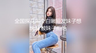 抖M美少女福利姬【夏美酱】调教3P，道具肉棒各种凌辱玩肏，全程露脸，母狗属性拉满 (3)