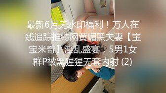 STP19904 美容院大夫工作中玩直播给骚女做处女摸修复术直播给狼友看，自己还漏奶子玩奶头诱惑狼友，给逼逼打针真刺激