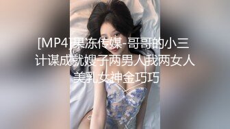 广东女团三个小迷妹的诱惑，全程露脸淫语互动让小二哥调教，洗澡诱惑吃奶玩逼，叠罗汉展示骚穴互相摩擦好骚