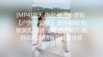 星空传媒XKVP010刚表白的女神惨被猥琐领导灌醉