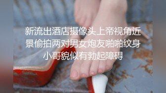 [MP4/ 694M] 纯欲可爱小萝莉，极品身材，非常奈斯嫩水，摸奶咪咪头深情挑逗诱惑撩骚