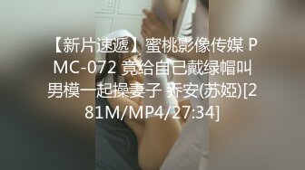 【MP4】[国产]IDG5436 职场小白 白嫖老板的性感秘书