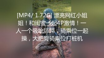 校园贷无力偿还的学妹被迫肉偿,事后伤心的大哭